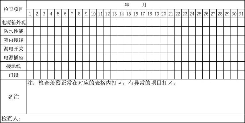 biao1